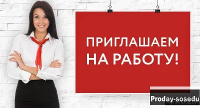 Менеджер по кадрам, Работа, Административный персонал, Секретариат