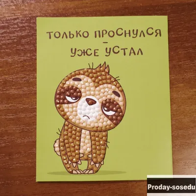 Магнитик ручной работы сделанной из алмазной мозай