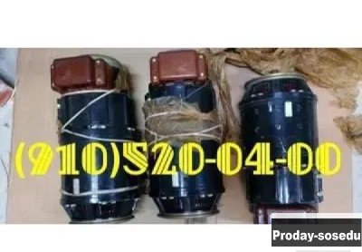 Продам ГС-12ТОМ, ГСР-СТ-18000, ГС-18МО