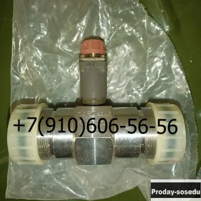 Продам Турбинный Датчик Расхода ТДР.