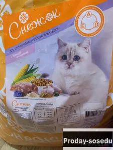 Продам сухой корм для кошек, Товары и услуги для животных, Мордовия, Рузаевка