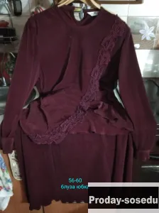 Женская одежда