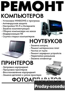 Обслуживание серверов.  Монтаж локальной сети