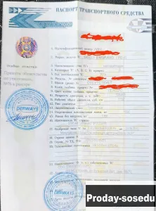 Geely Emgrand FE-1, 2014, Автомобили, Geely, Другая, Вологодская область, Вологда