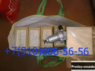 Продам 11ТФ30СМ-1, 8д6.270.001-05, 8Д2.966.697-08