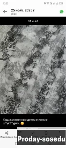 Декор+Картины на стенах на Холстах-Акриловыми крас