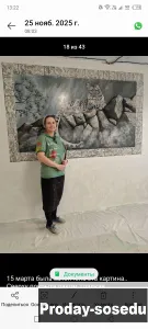 Декор+Картины на стенах на Холстах-Акриловыми крас