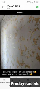 Декор+Картины на стенах на Холстах-Акриловыми крас
