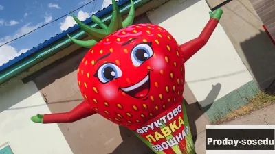 Надувные фигуры ФРУКТЫ