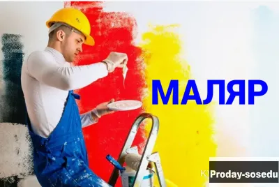 Маляры на отделку гостиницы, Работа, Рабочий персонал, Маляр