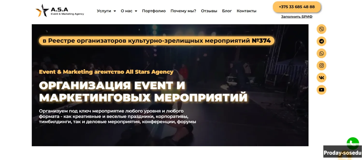 Разработка сайта / Создание сайта под ключ