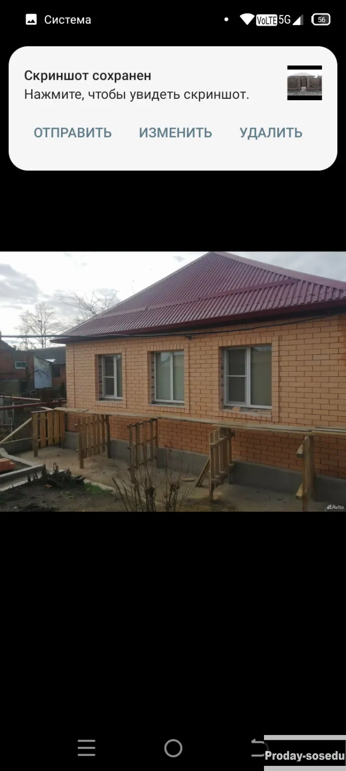 Каменщик