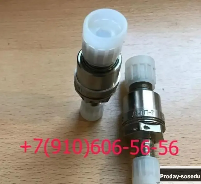 Продам 2С-20АМ, ДАТ-150, 3СД-120АС, ДАП-12