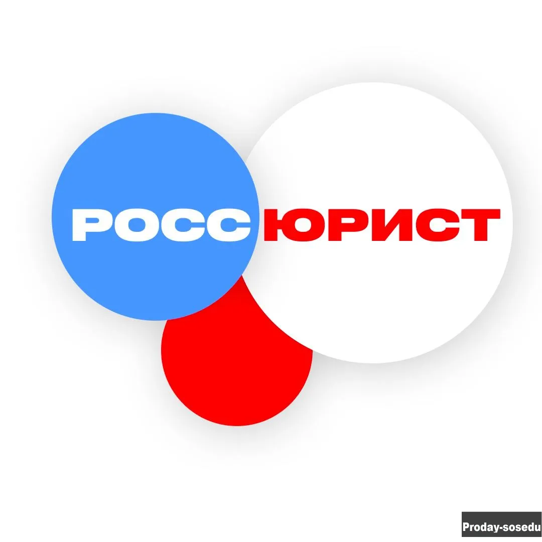 Юридические услуги. Помощь участникам СВО