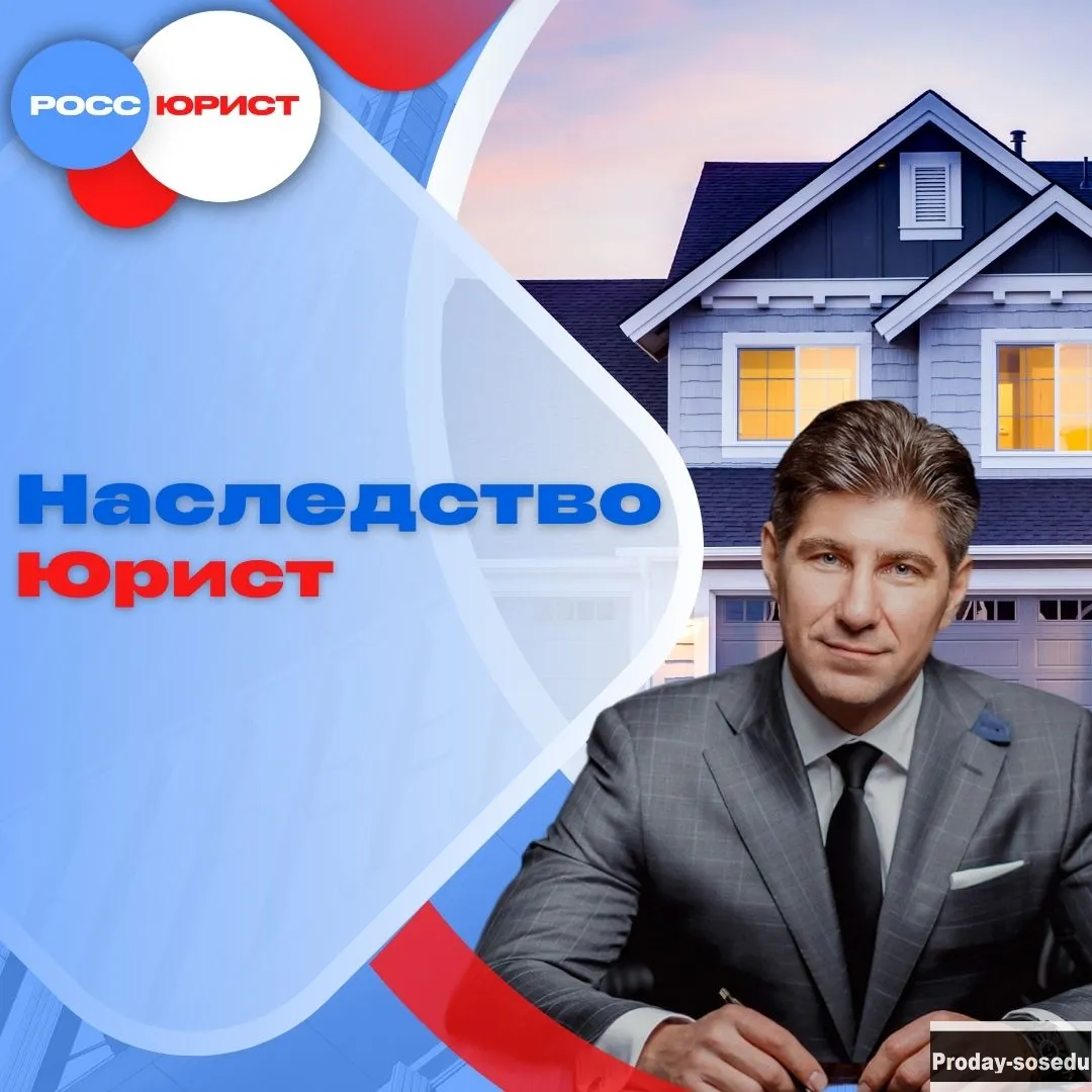 Юридические услуги. Помощь участникам СВО