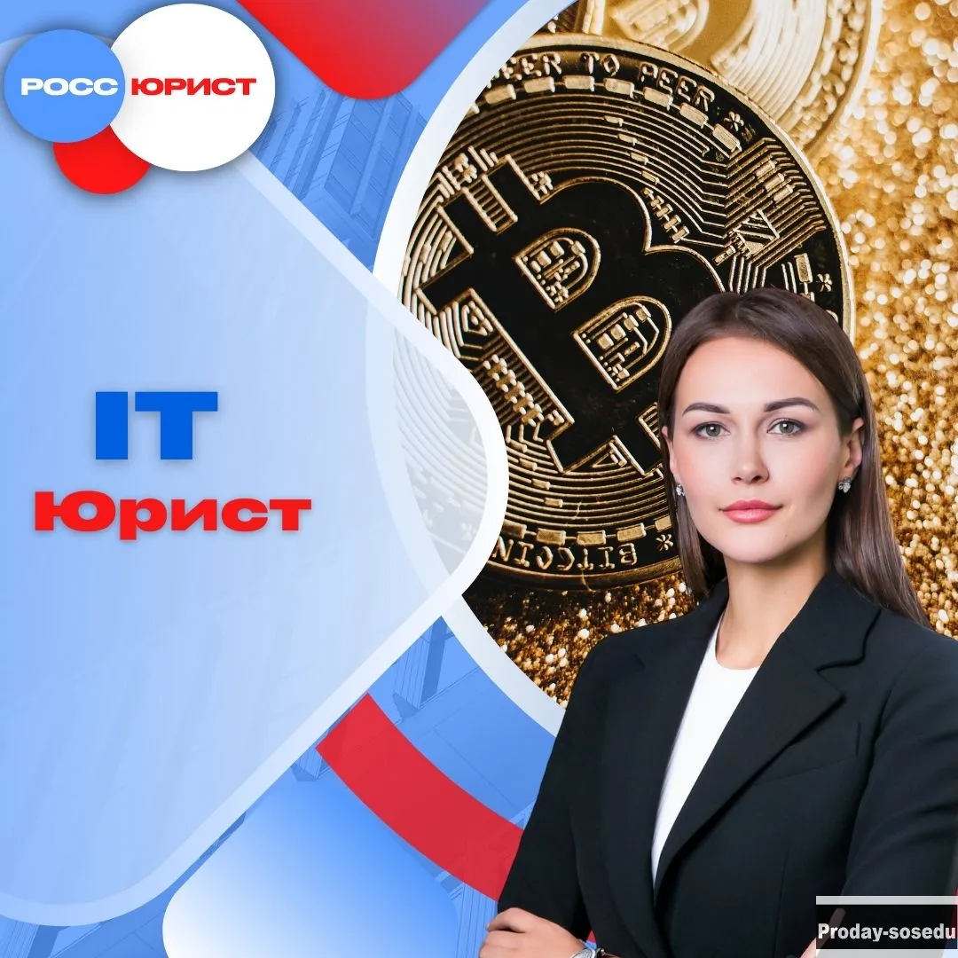 Юридические услуги. Помощь участникам СВО