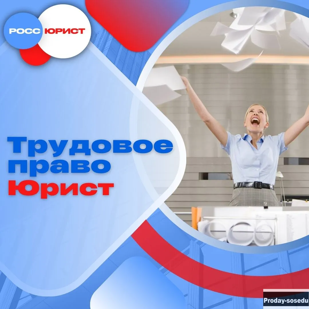 Юридические услуги. Помощь участникам СВО