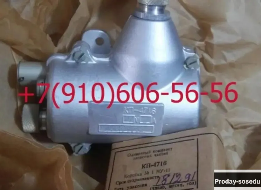 Продам КП-4716, КП4716 (27V 2A), (12V 25A)