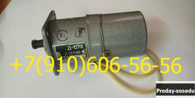 Продам Д-12ТФ, 59ВО-6-2, 623кл, нп25-5