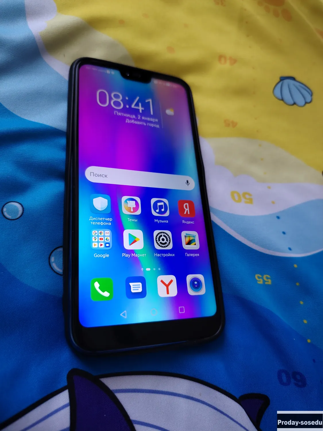 HONOR 10, 4/64 ГБ, 2 sim. Продаю свой HONOR 10