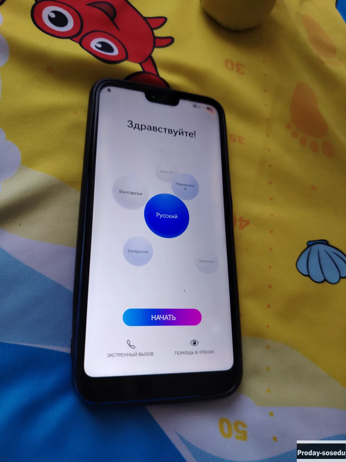 HONOR 10, 4/64 ГБ, 2 sim. Продаю свой HONOR 10
