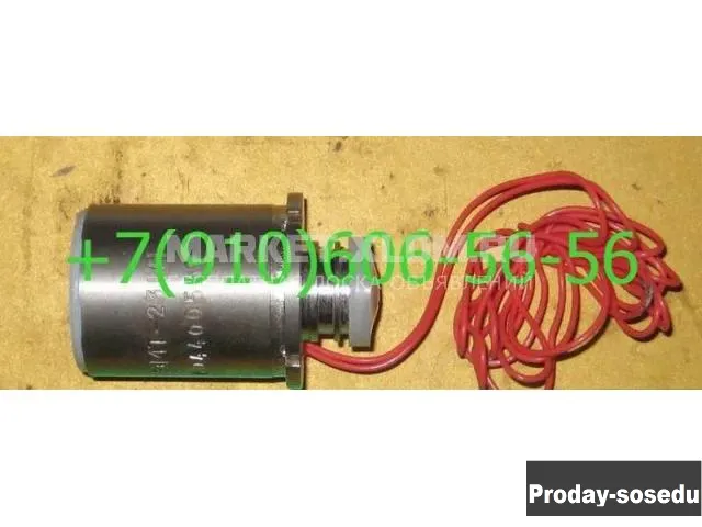 Продам ЭМТ-231А, ЭМТ-113А, ЭМТ-251А, ЭМТ-226Б