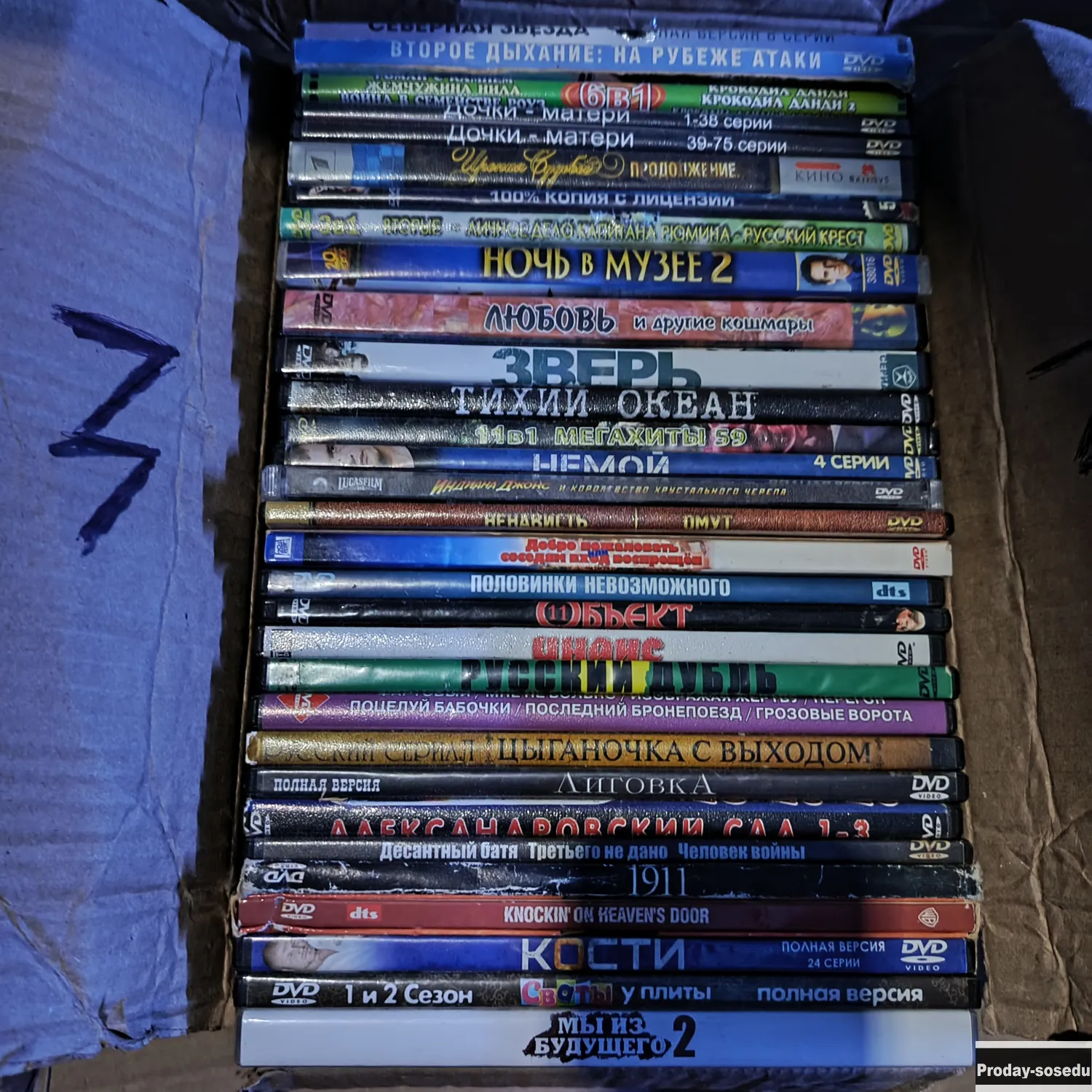 Дивиди диски