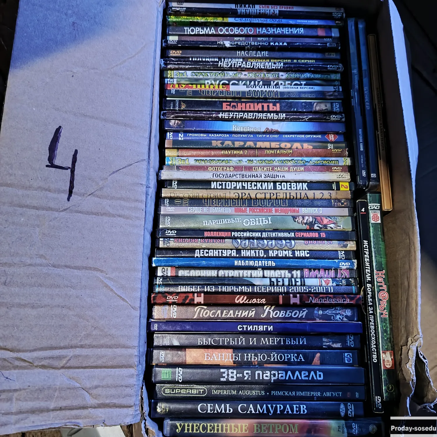 Дивиди диски