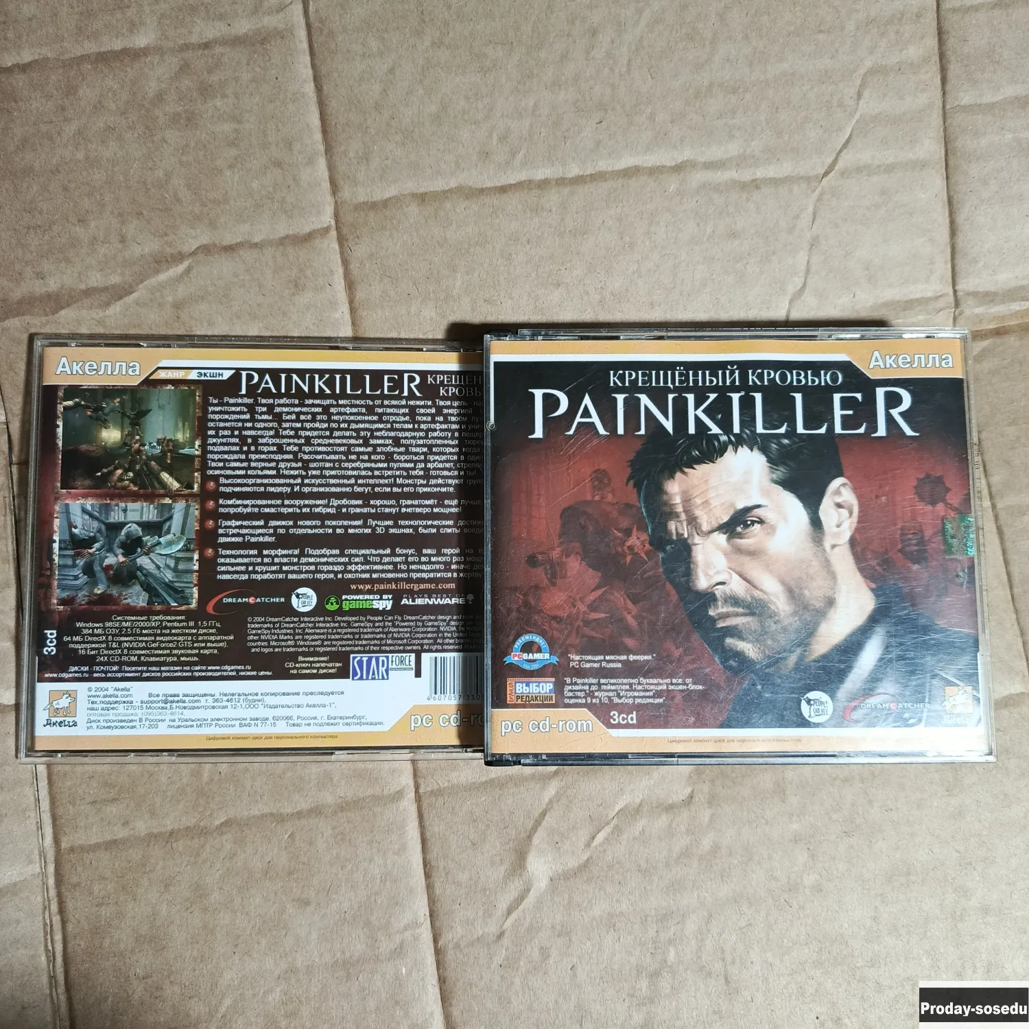 Дивиди диски