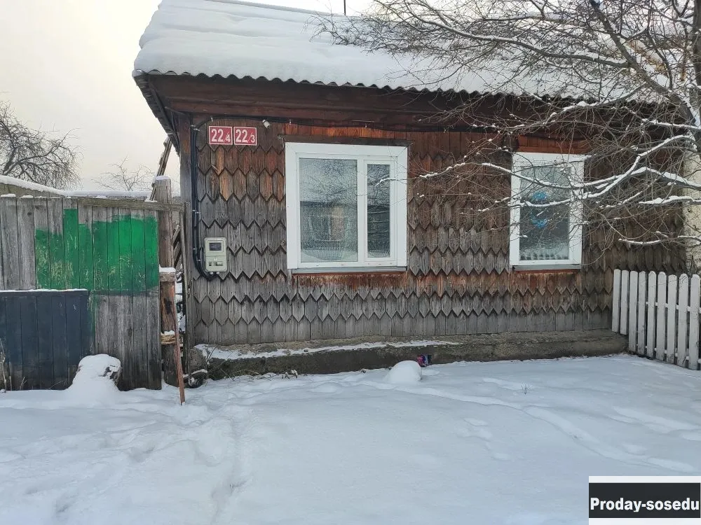 Продам дом