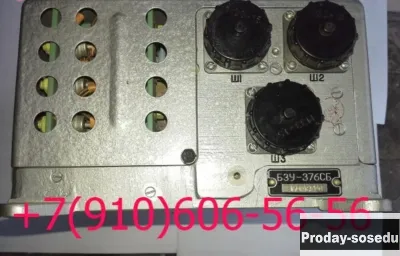 Продам БЗУ-376СБ, 3MT239, 8Д2.966.041-2, 340.129A