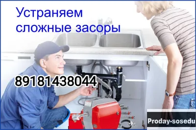 Прочистка канализаци видеоинспекция