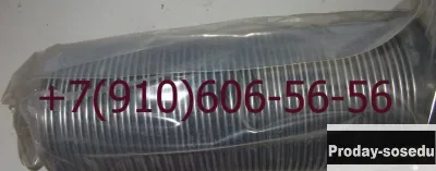 Продам 8Д2.966.022-5, 8Д5.886.072, 8Д2.966.034-10