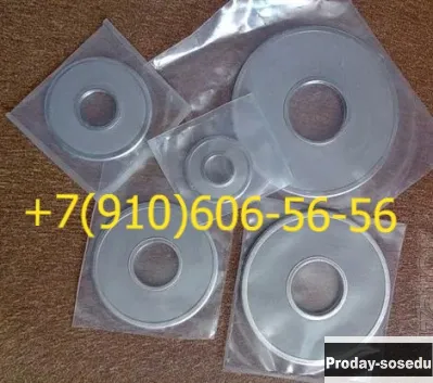 Продам 8Д6.270.001-2, 8Д6.270.001-5, -1, -3