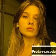 Знакомства, Девушка ищу парня, Ищу парня