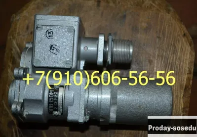 Продам МА-40А, МСТ-80, ЭПВ-150МТ, ТДР4-1-3
