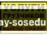 Услуги грузчиков
