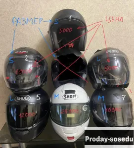 Schuberth ,Shoei