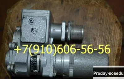 продам эпв-150мт, мвт-300, ур-10 2с