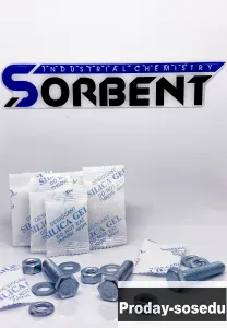 Силикагель фасованный SORB-DRY PLUS M по 25 г.