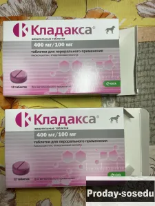 Кладакса, Товары и услуги для животных, Москва