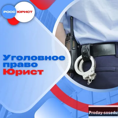 Юридические услуги. Помощь участникам СВО