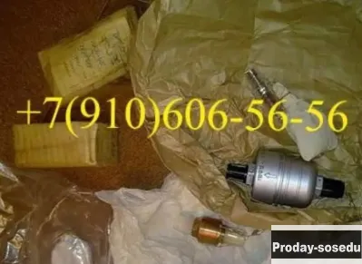 Продам ОК20А, 340.045A, 8Д2.966.020-2, 11ВФ12