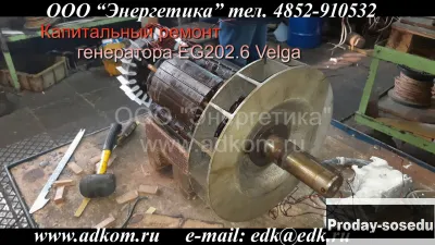 Капитальный ремонт генераторов, запчасти