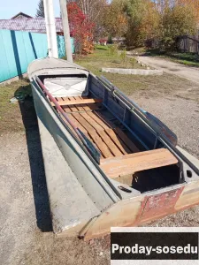 Продам
