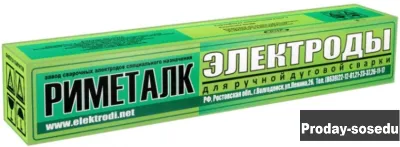 Покупаем электроды НИАТ-5