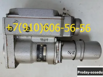 Продам ЭПВ-150МТ, МПК-13ВТВ, МВТ-300, МВР-2В