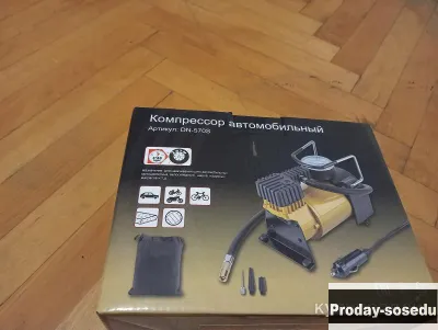 Электронасос