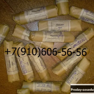 Клапаны ОК13А, ОК20А, ОК6А, ОК18А, ОК10Б