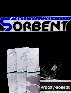 Силикагель фасованный ОВТМ ВК SORB-DRY BAG COLOR